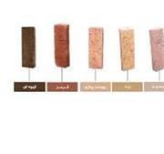 آجر پلاک قزاقی خزان  امیری 5.5 سانتی در رنگ های مختلف